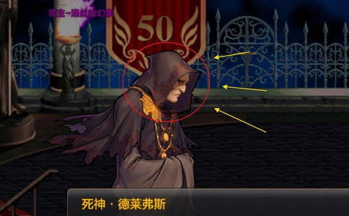 DNF称号不灭之王波罗丁怎么得 不灭之王波罗丁有什么用