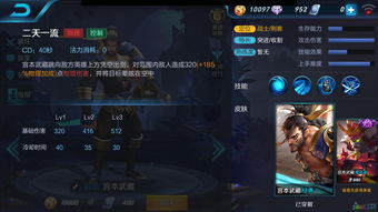 王者荣耀50强图标什么意思 牌子含义说明