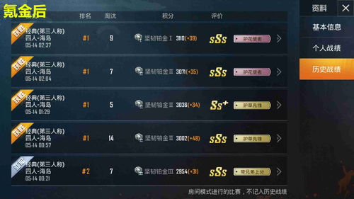 和平精英金风玉露兑换码分享