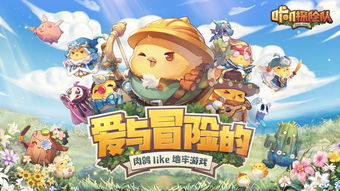 咔叽探险队哪个咔叽最值得培养 哪个厉害