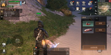 明日之后兽茸怎么获得