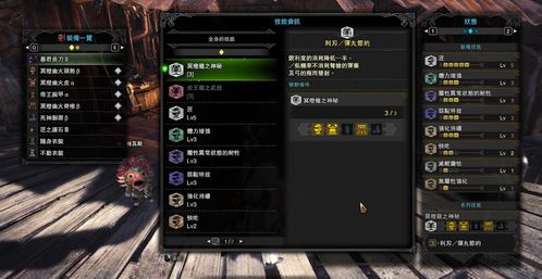 铸时匠神闪避成就怎么完成