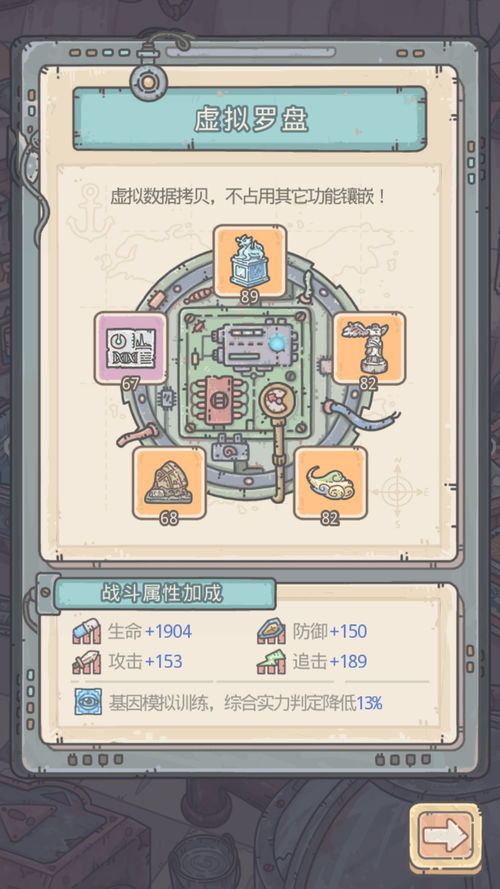 最强蜗牛突破防火墙怎么玩