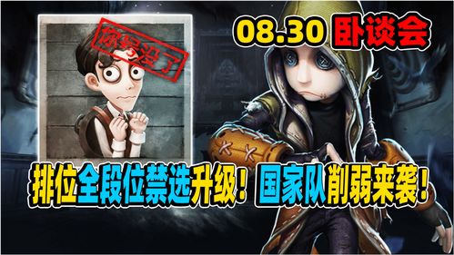 第五人格祭司梦魇结晶有什么效果