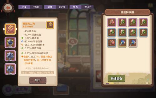 咔叽探险队黑金币怎么获得 入手黑金币方法介绍