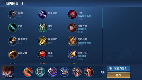 王者荣耀S21赛季什么时候开始