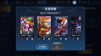 王者荣耀S21战令皮肤是什么 60级皮肤奖励介绍