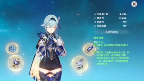 原神主角命之座怎么解锁 男女主六命星获得方法