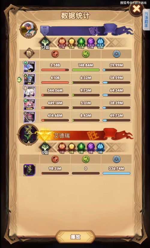 剑与远征怪诞魔术师怎么打