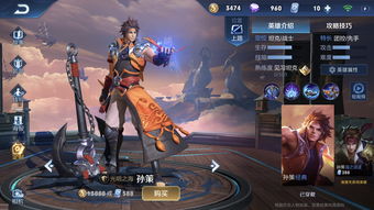 猎手之王孙策和千代哪个好