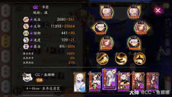 阴阳师捉鬼阵容怎么搭配