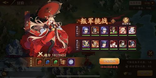 放开那三国3各种功能解锁时间