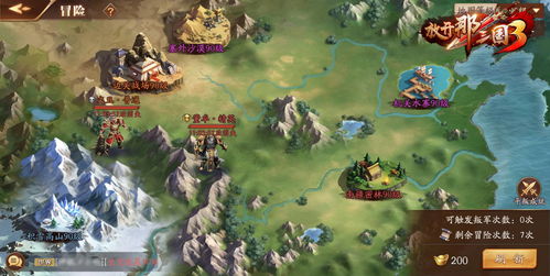 放开那三国3隐藏点在哪触发 放开那三国3隐藏点在哪触发