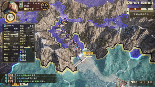 三国志幻想大陆攻城战怎么打 攻城战攻略