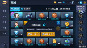 王者荣耀S20战令币兑换什么好 战令币兑换攻略