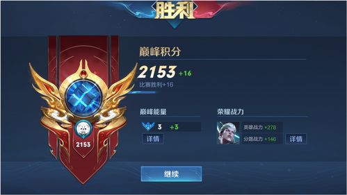 王者荣耀好兄弟帮帮我语音怎么获得