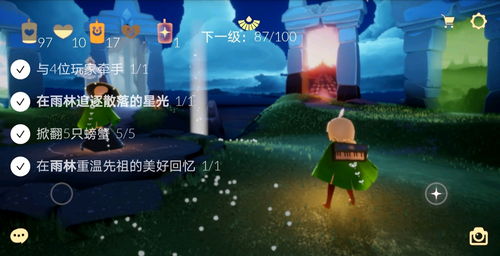 光遇监护人是什么意思 和CP固玩有什么区别