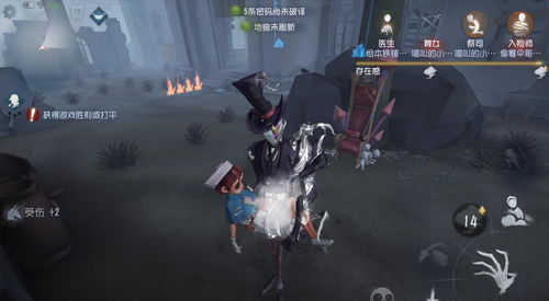 第五人格大心脏怎么破解 大心脏破解方法介绍