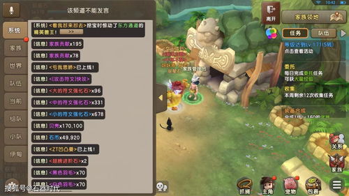 最强蜗牛米国英雄升级攻略 升级材料介绍 最强蜗牛米国英雄升级攻略 升级材料介绍