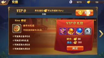放开那三国3群雄最强阵容 群雄热点武将推荐