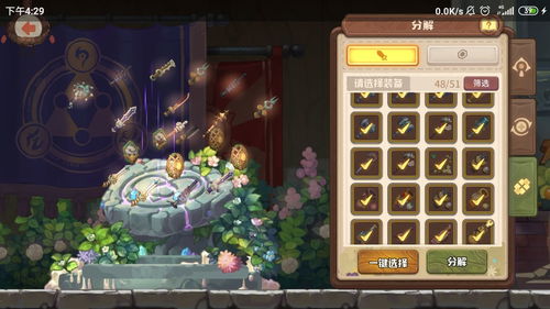 咔叽探险队斧系武器怎么样 斧系武器介绍