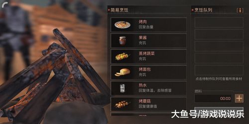 明日之后电梯怎么获得