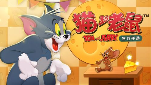 猫和老鼠手游救人技巧有哪些