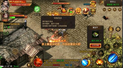 不思议迷宫海鲜盛宴怎么做 海鲜盛宴任务完成攻略