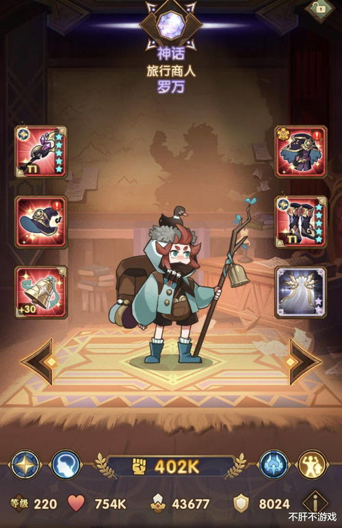 剑与远征怪诞魔术师怎么打 怪诞魔术师技能