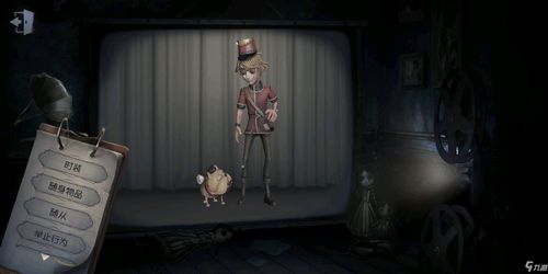 第五人格最后的馈赠有什么特效 邮差挂件效果一览