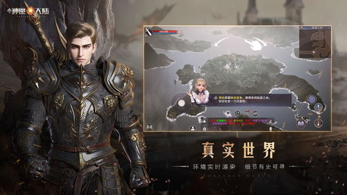 新神魔大陆装备怎么发光 武器发光条件与镶嵌宝石攻略
