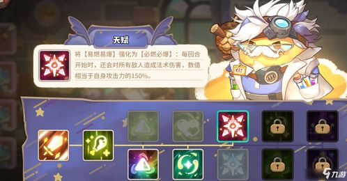 咔叽探险队前期氪金攻略 什么值得买