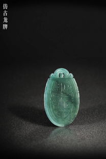 烟雨江湖翡翠玲珑杯怎么卖出40两