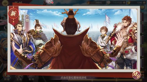 三国志幻想大陆混沌之地阵容搭配攻略