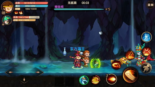 造梦无双孙悟空技能觉醒怎么选