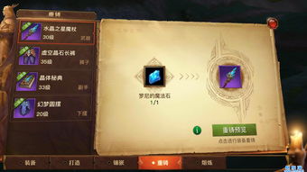 最强蜗牛怎么升科技 快速提升科技属性攻略