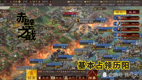 三国志战略版驱散能驱散哪些技能