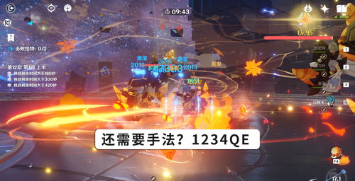 原神怎么破水盾 元素护盾击破技巧