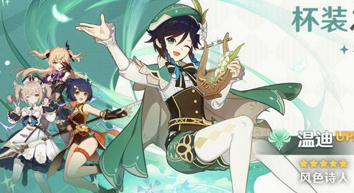 原神元素精通是什么意思 属性加成效果详解