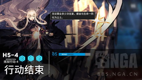 明日方舟TW-EX-8打法攻略 详细图文中配攻略