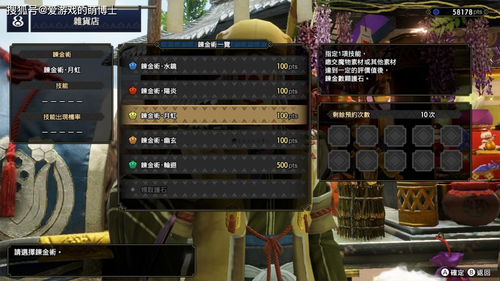龙之谷2魔羽怎么样 魔羽技能解析