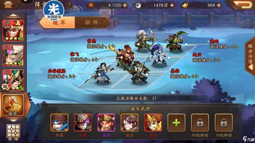 少年三国志2孙鲁班怎么配 孙鲁班搭配攻略