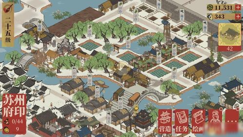 江南百景图航运怎么玩