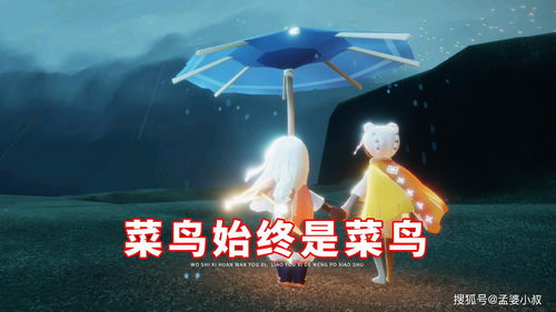 光遇怎么改变身高