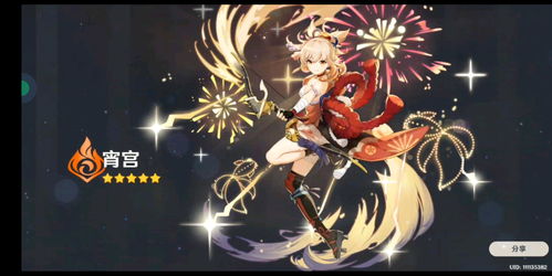 光遇怎么找大佬带