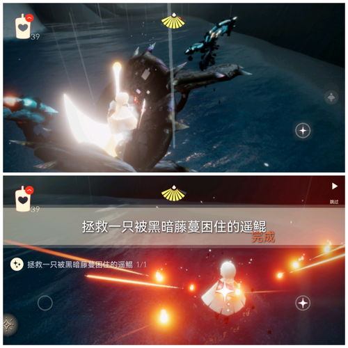 光遇遥鲲在哪 遥鲲怎么救