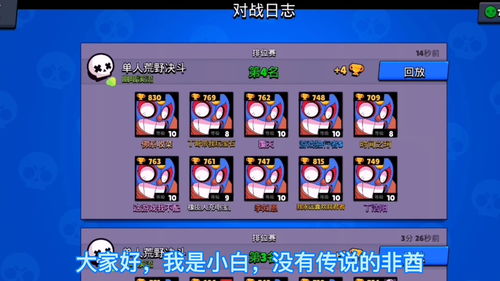 荒野乱斗沙迪怎么样 沙迪技巧