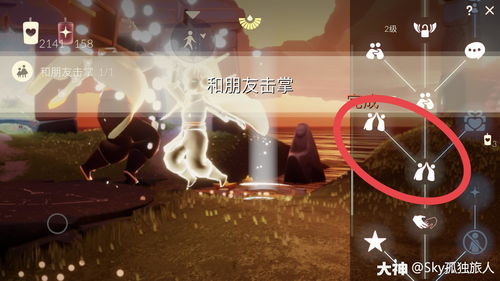 光遇7月20日大蜡烛在哪 霞谷暮土大蜡烛位置