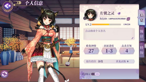 万灵启源强度排行榜 哪个角色最厉害