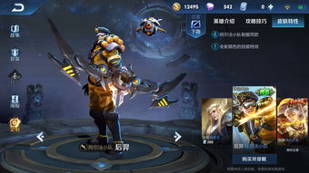 王者荣耀李白无双特效展示 傲气仙侠九重天